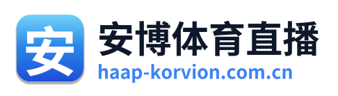 安博体育直播 Logo